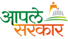 Aaple Sarkar